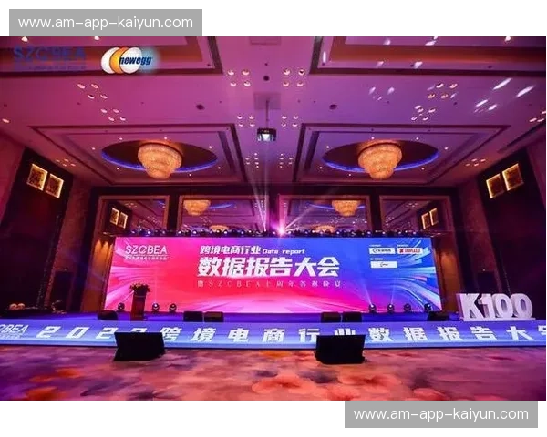 开云体育页面优化：从加载速度到转化率的全链路提升